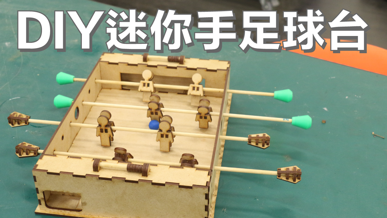 DIY Mini Foosball Table vMakervMaker