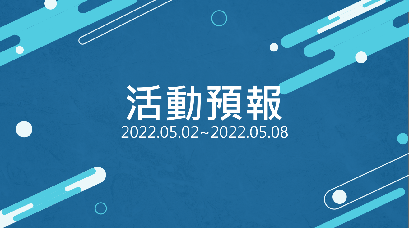 May 2 - May 8 2022- Upcoming Events - vMakervMaker